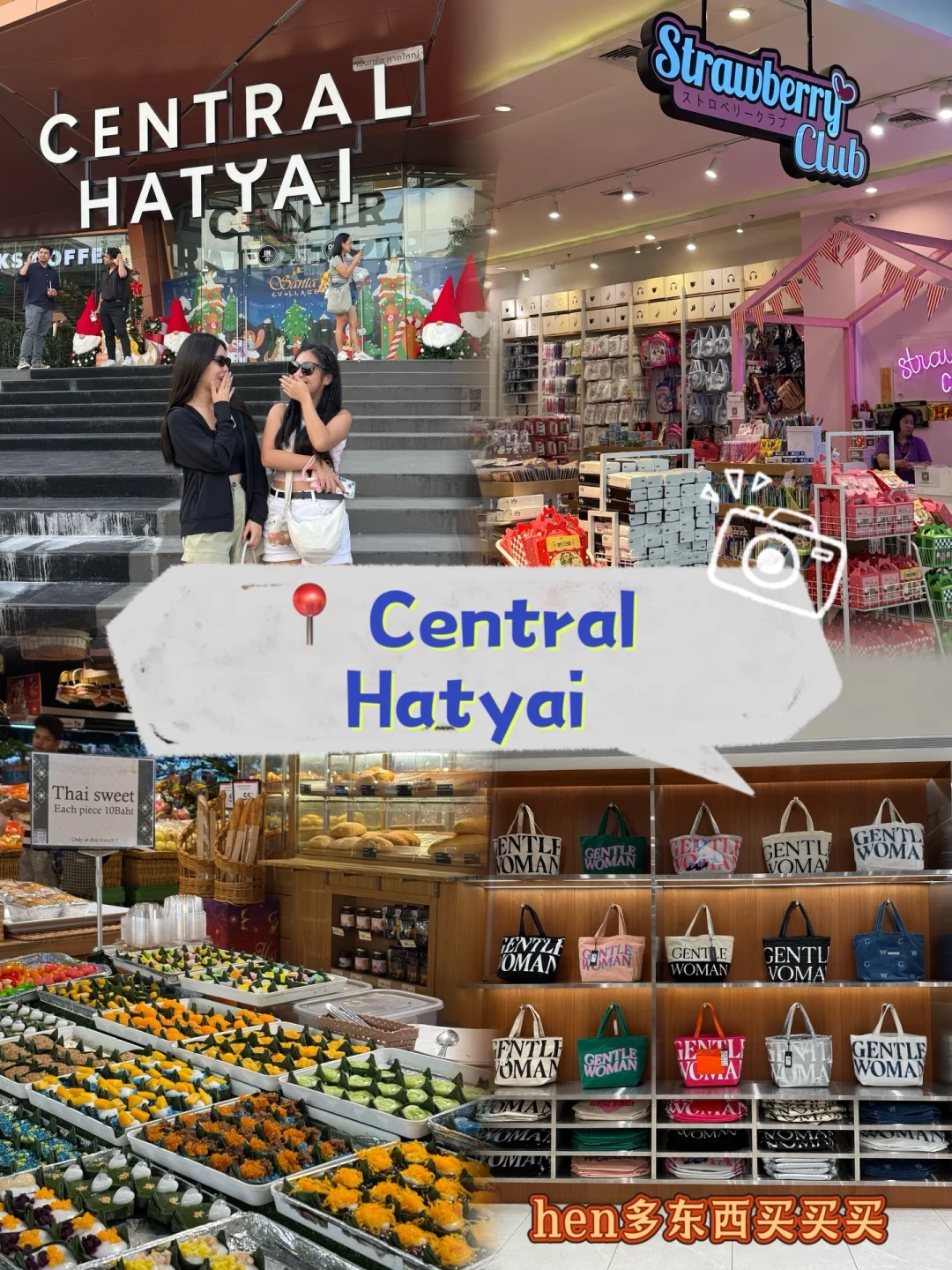 泰国Hatyai🇹🇭人均rm1000+‼️旅游攻略🧩