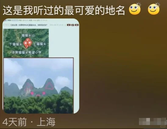 终于知道东北景点都不宣传的原因了哈哈哈