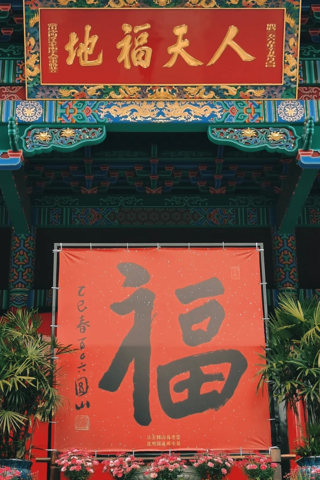 云南五日旅游攻略~昆明-大理-丽江