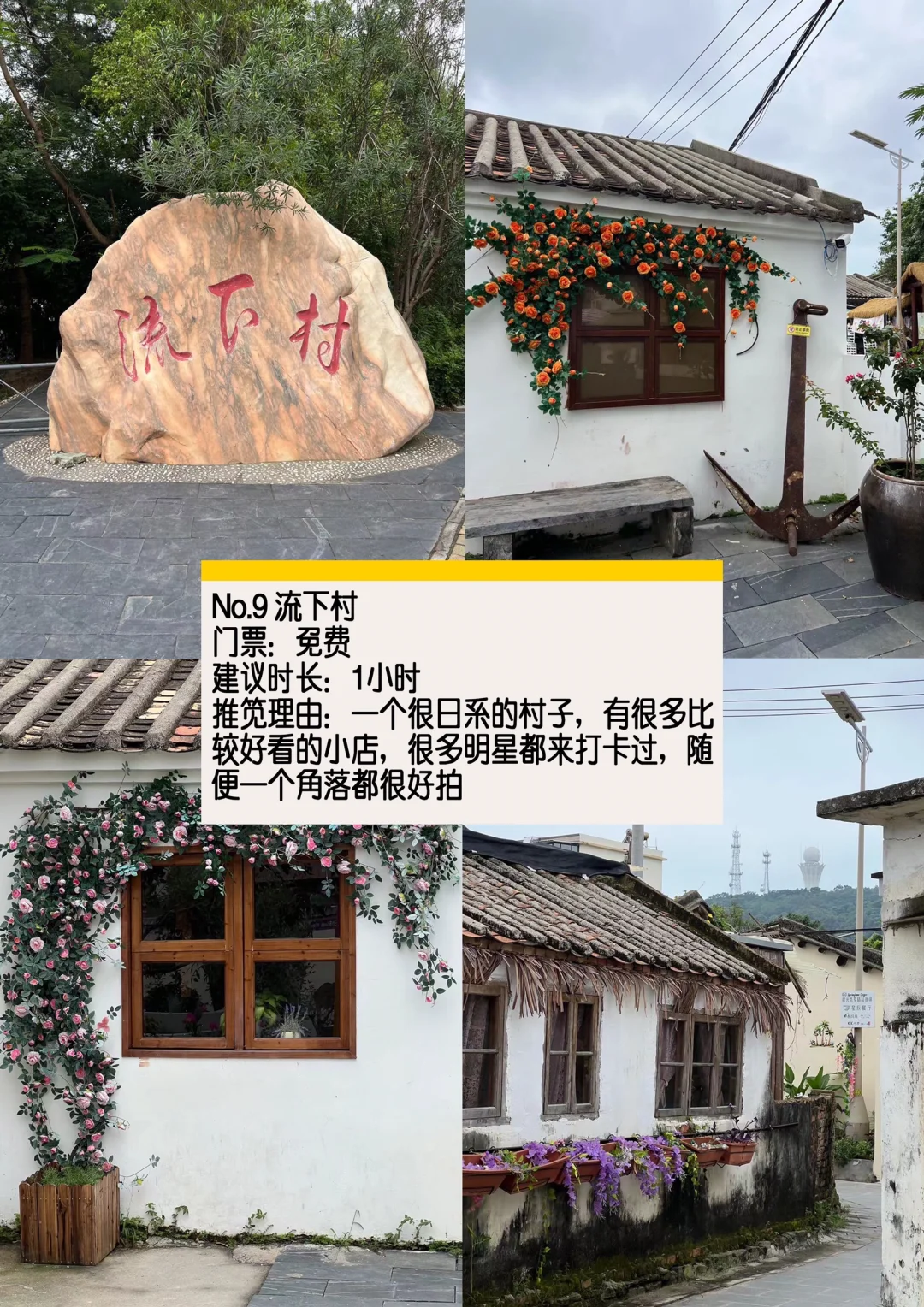 北海旅游攻略，寒假来北海玩速看！