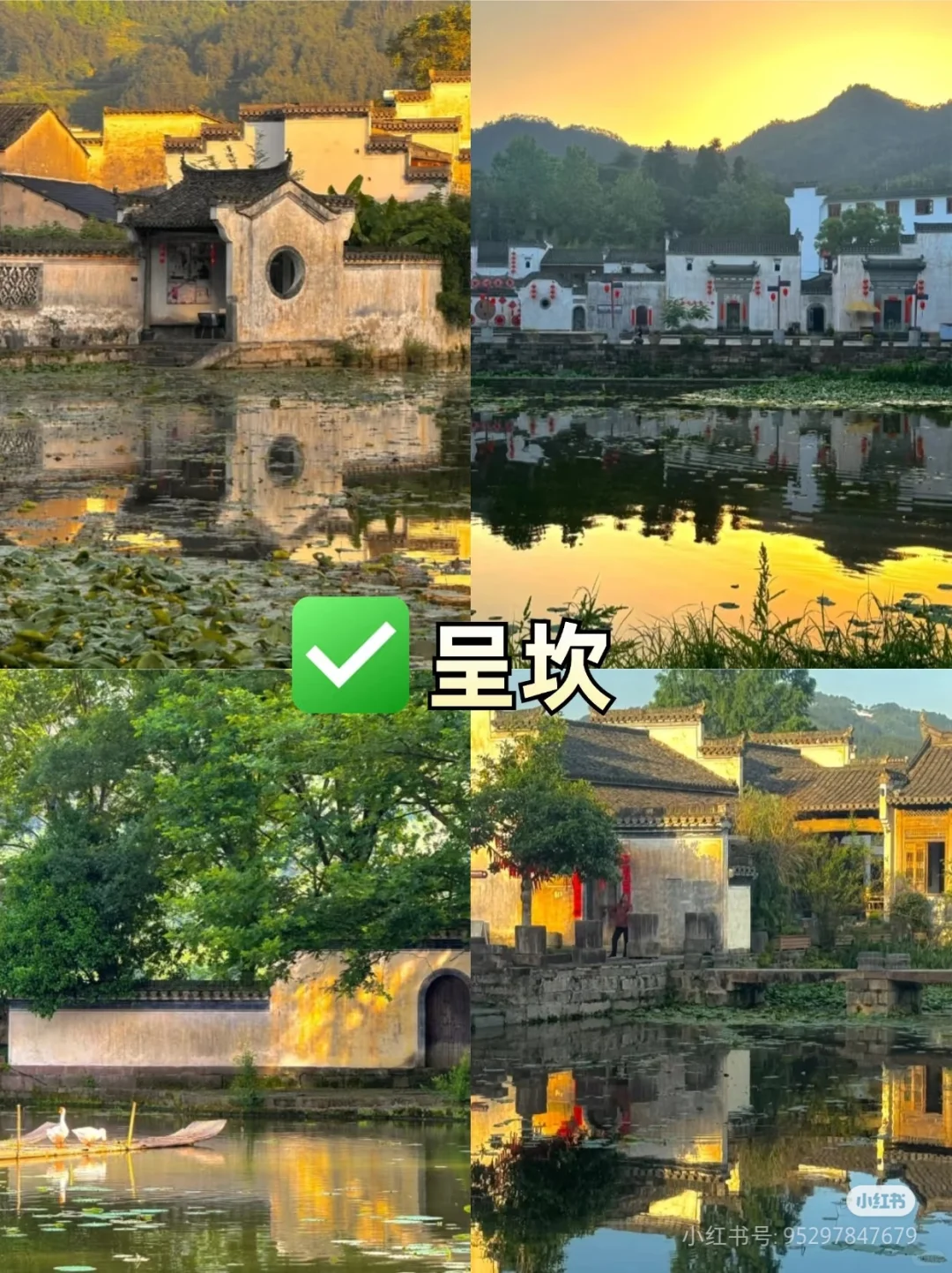 安徽旅游宝藏地，8大胜境等你探寻！✨