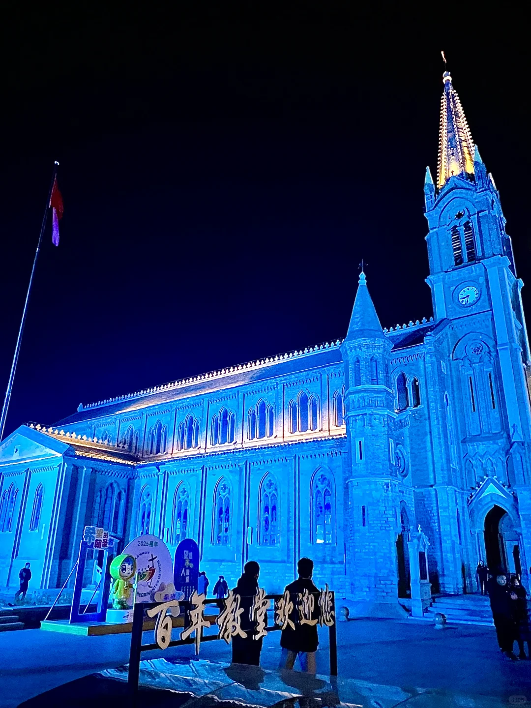 大名县，一个严重被低估了的旅游胜地❗️