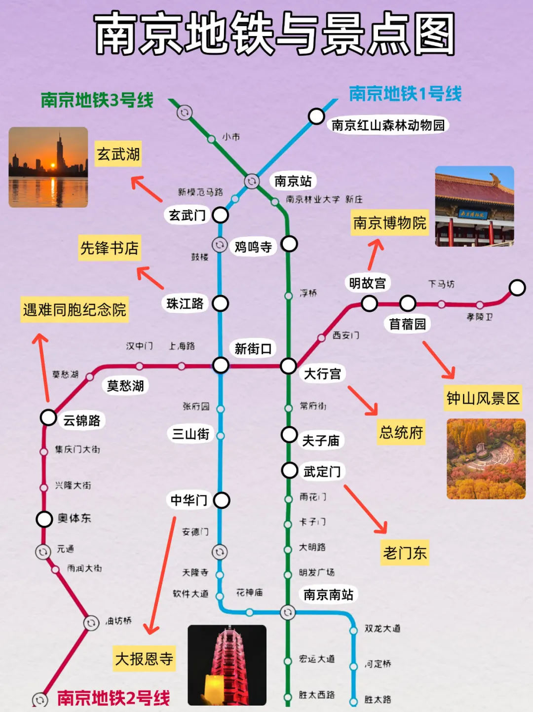 南京会惩罚每一个不提前预约的懒人😭