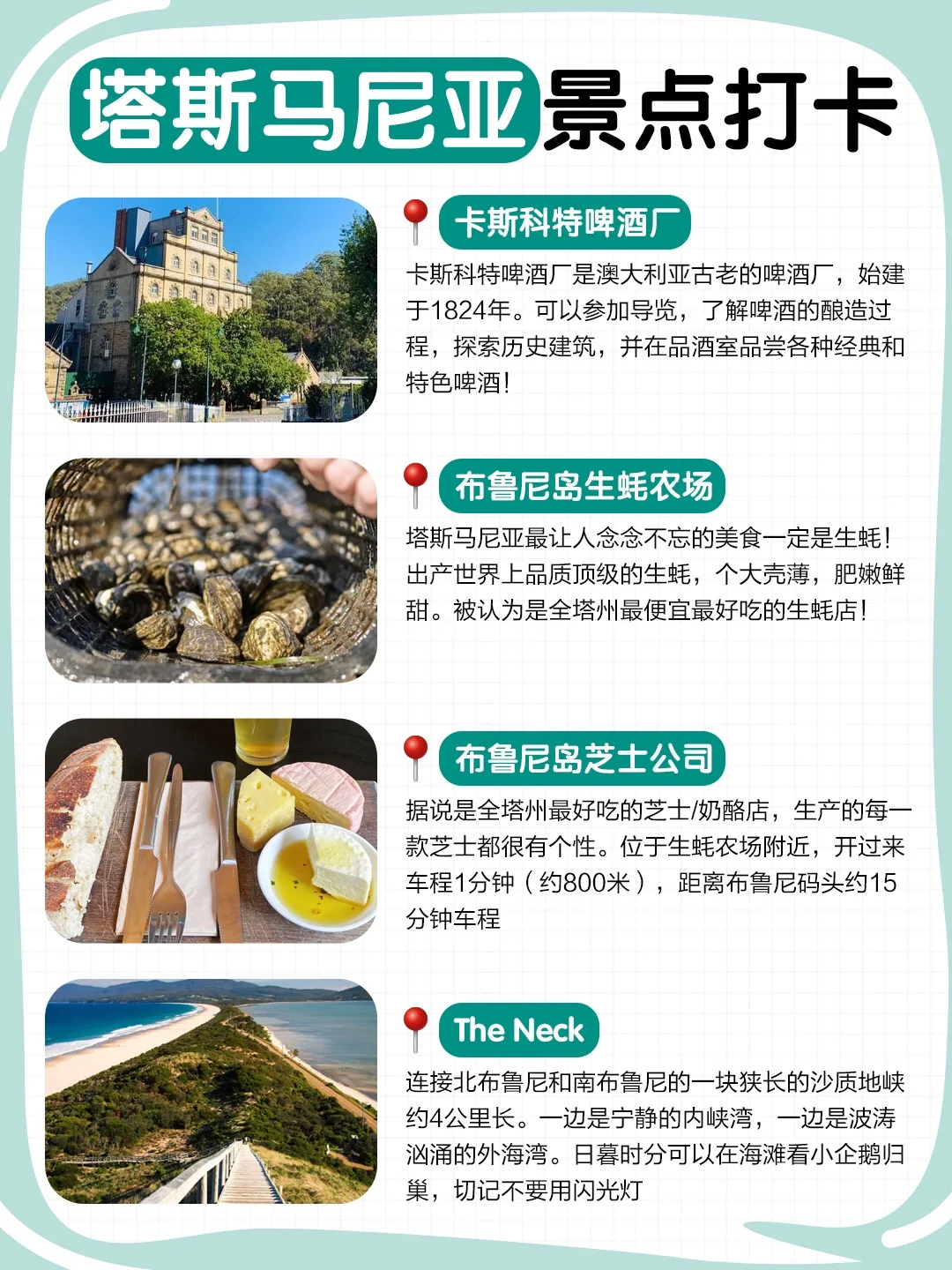 去了塔州9次，我的建议是。。。（附详细攻略）✅