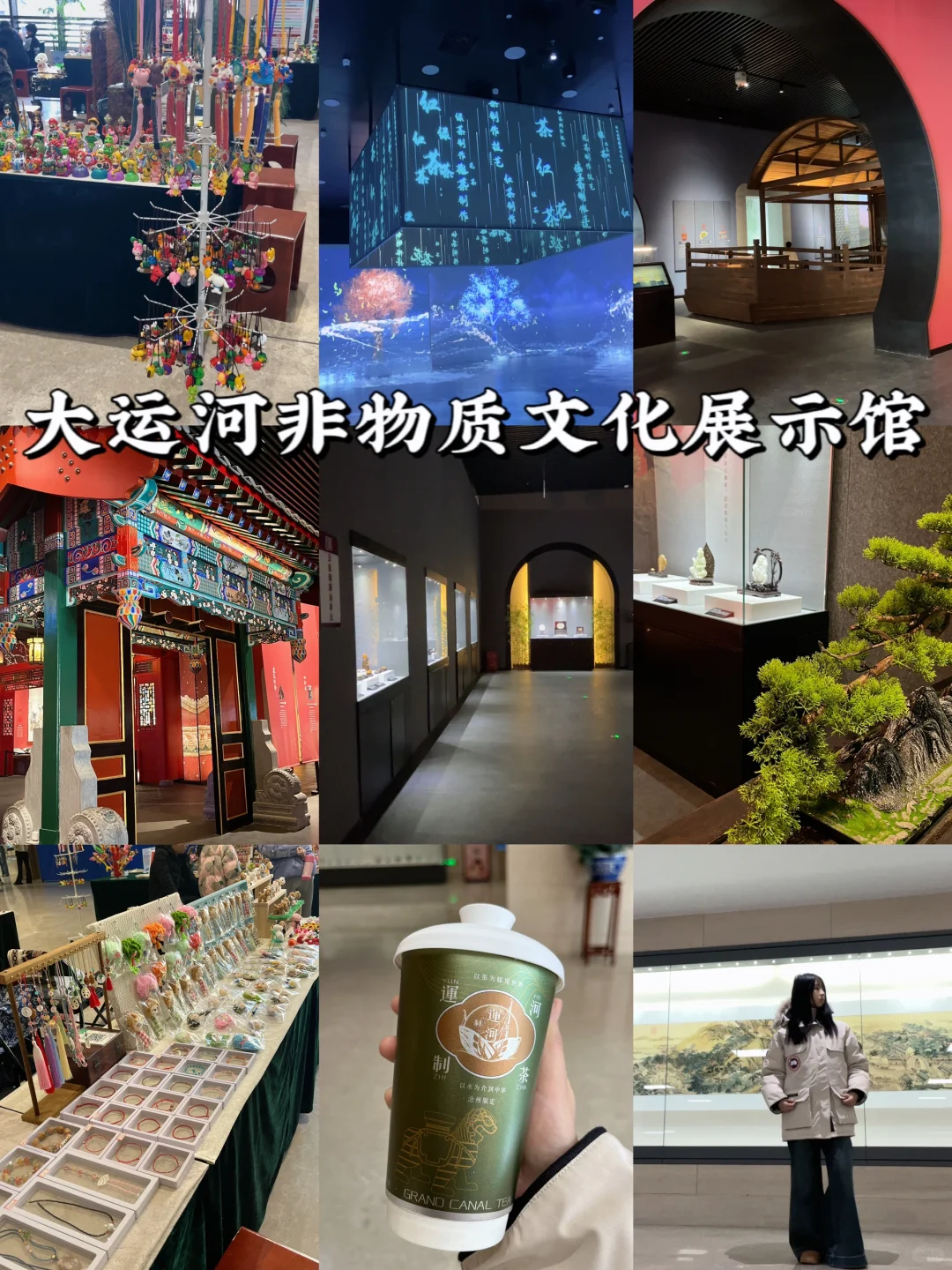 沧州一日游攻略｜一个人10个景点怎么玩📍