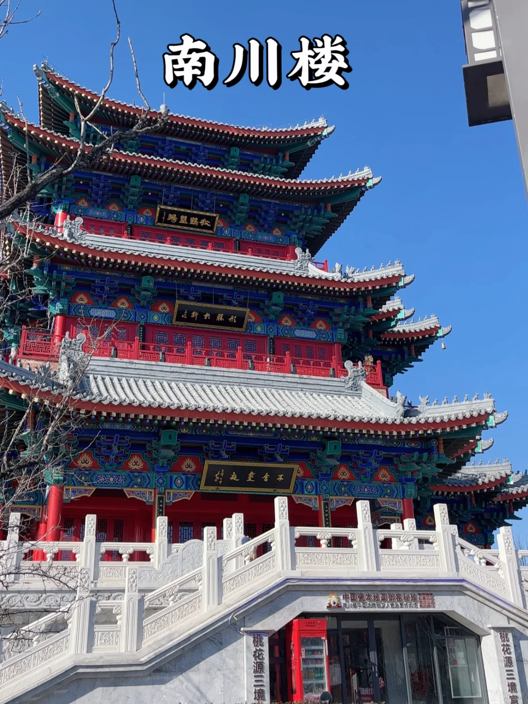 沧州一日游攻略｜一个人10个景点怎么玩📍