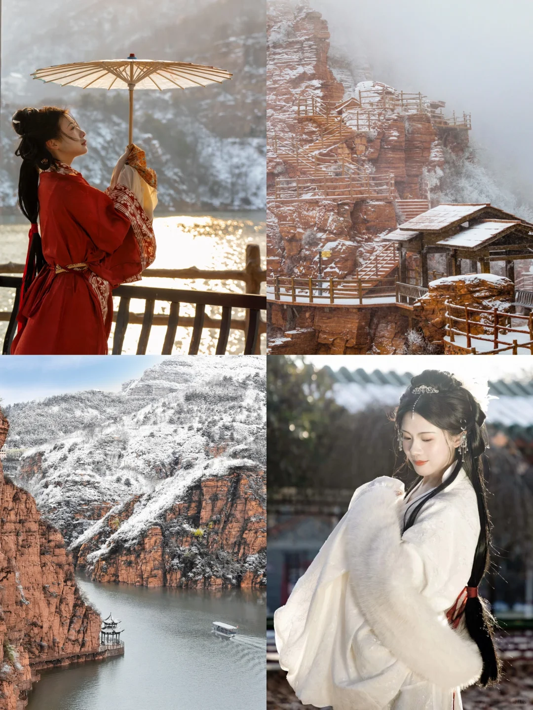 河北邯郸− 新年好去处!!!🧨