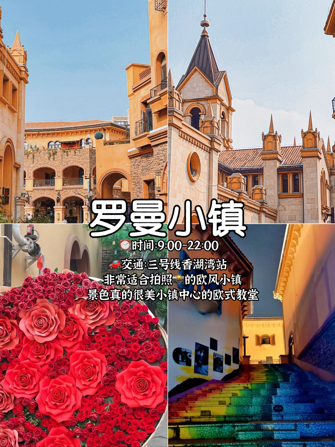 西安8个小众打卡地📷拍照很出片