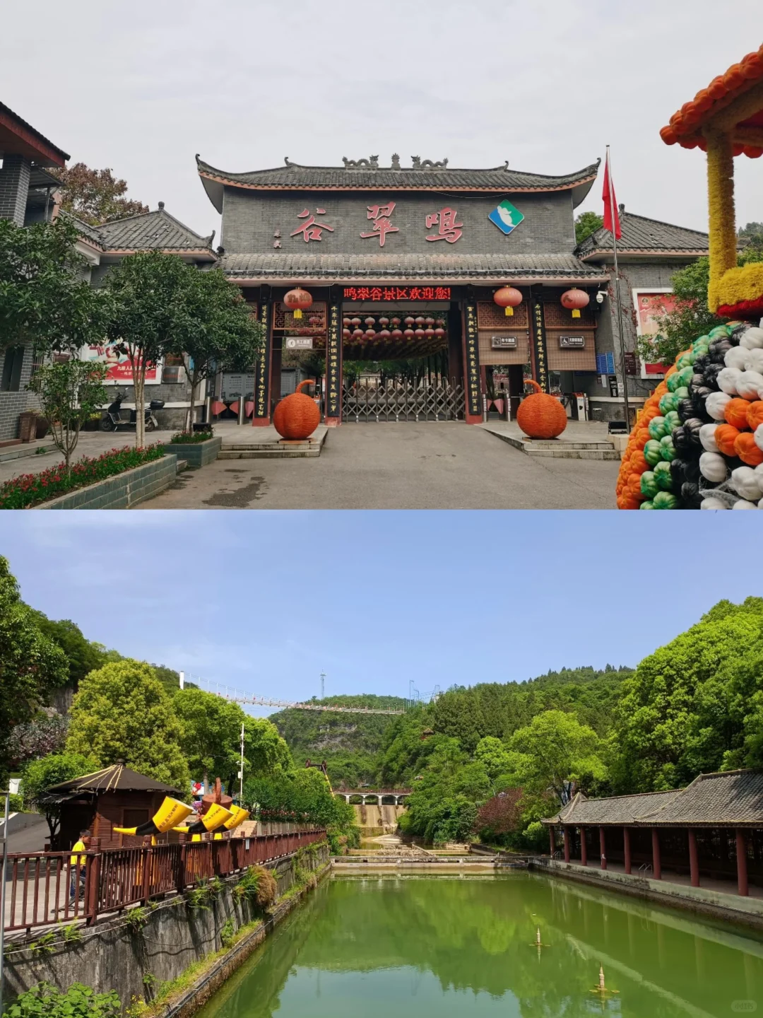 🐍蛇年周边游 | 宜昌宝藏景区三峡鸣翠谷