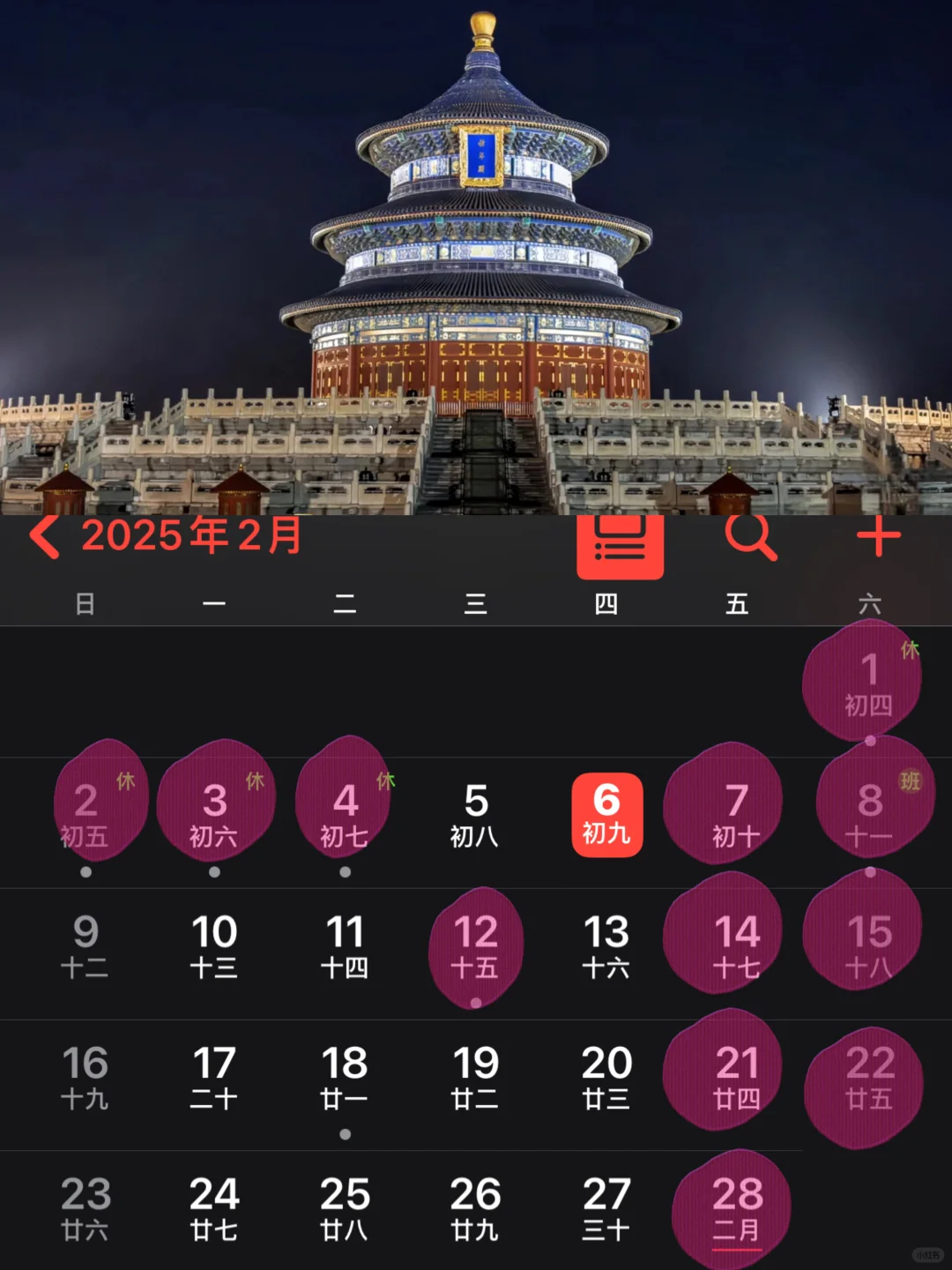 人生建议：离开北京前一定要拍天坛亮灯攻略