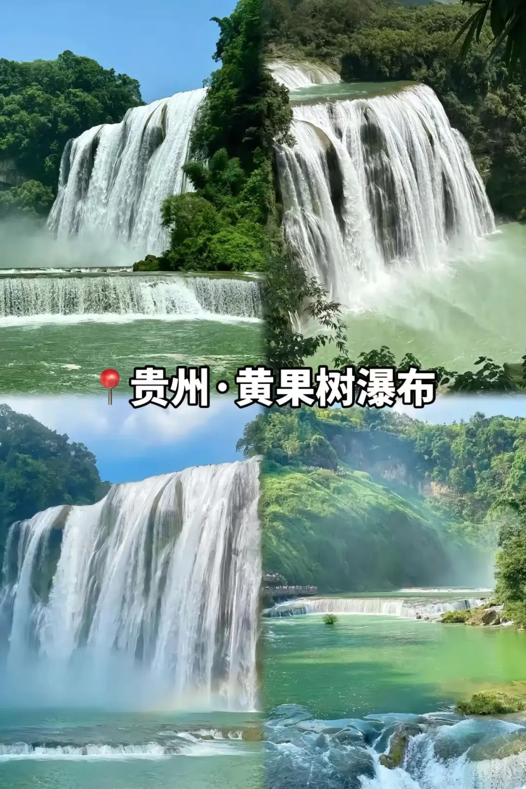 中国最值得去的十个顶级景区