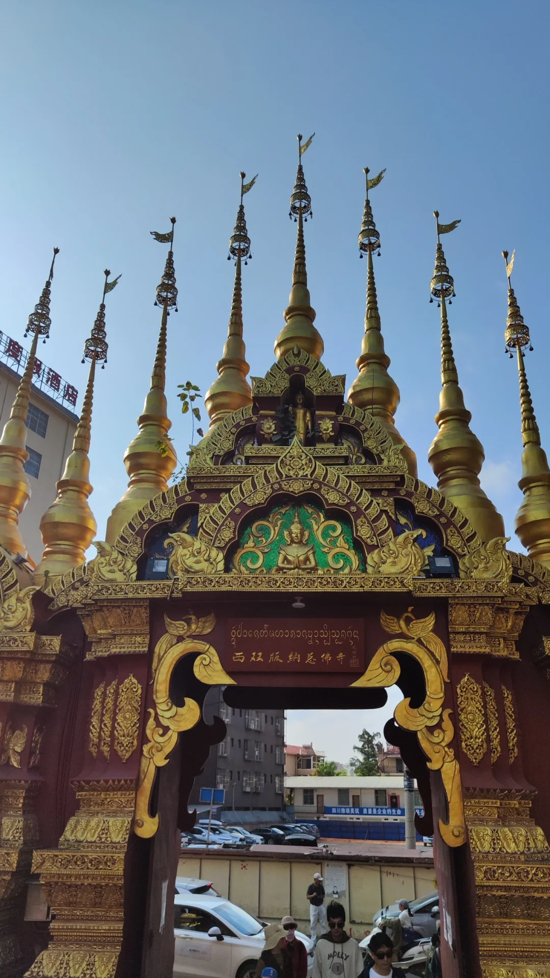 五常至云南自驾游第11日