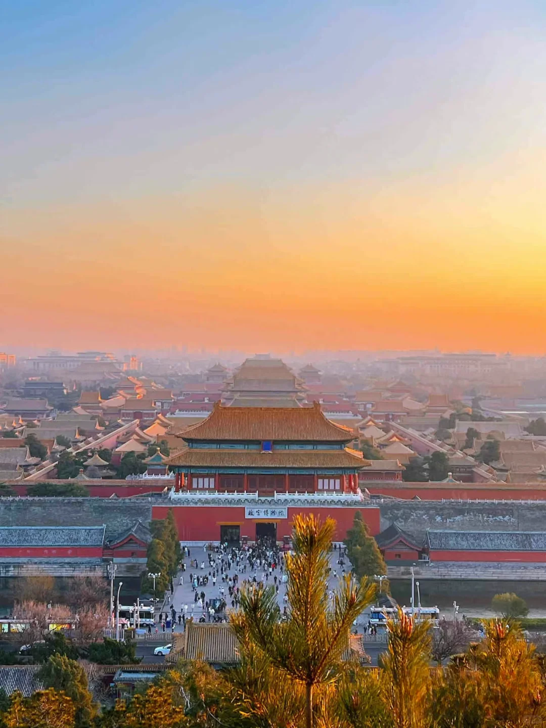 03女大📍独闯北京 | 四天不走回头路攻略