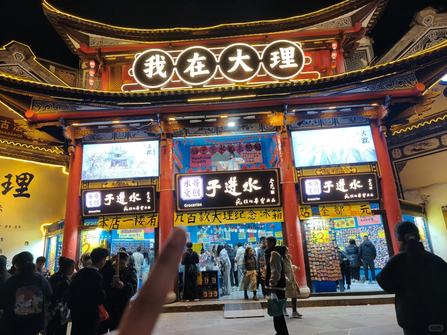 云南五日旅游攻略~昆明-大理-丽江