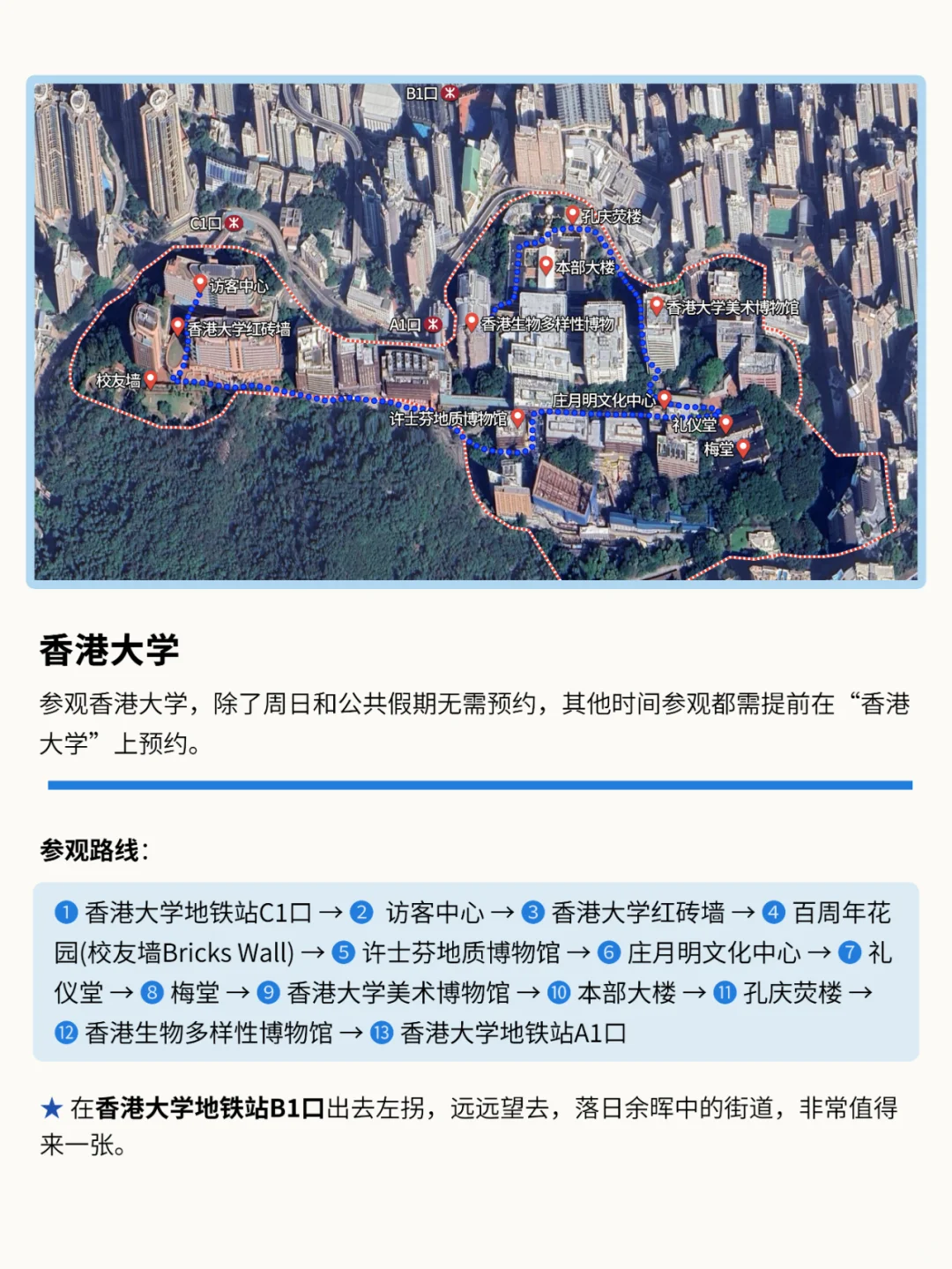 我要打十个，教科书级香港旅游攻略来咯📖