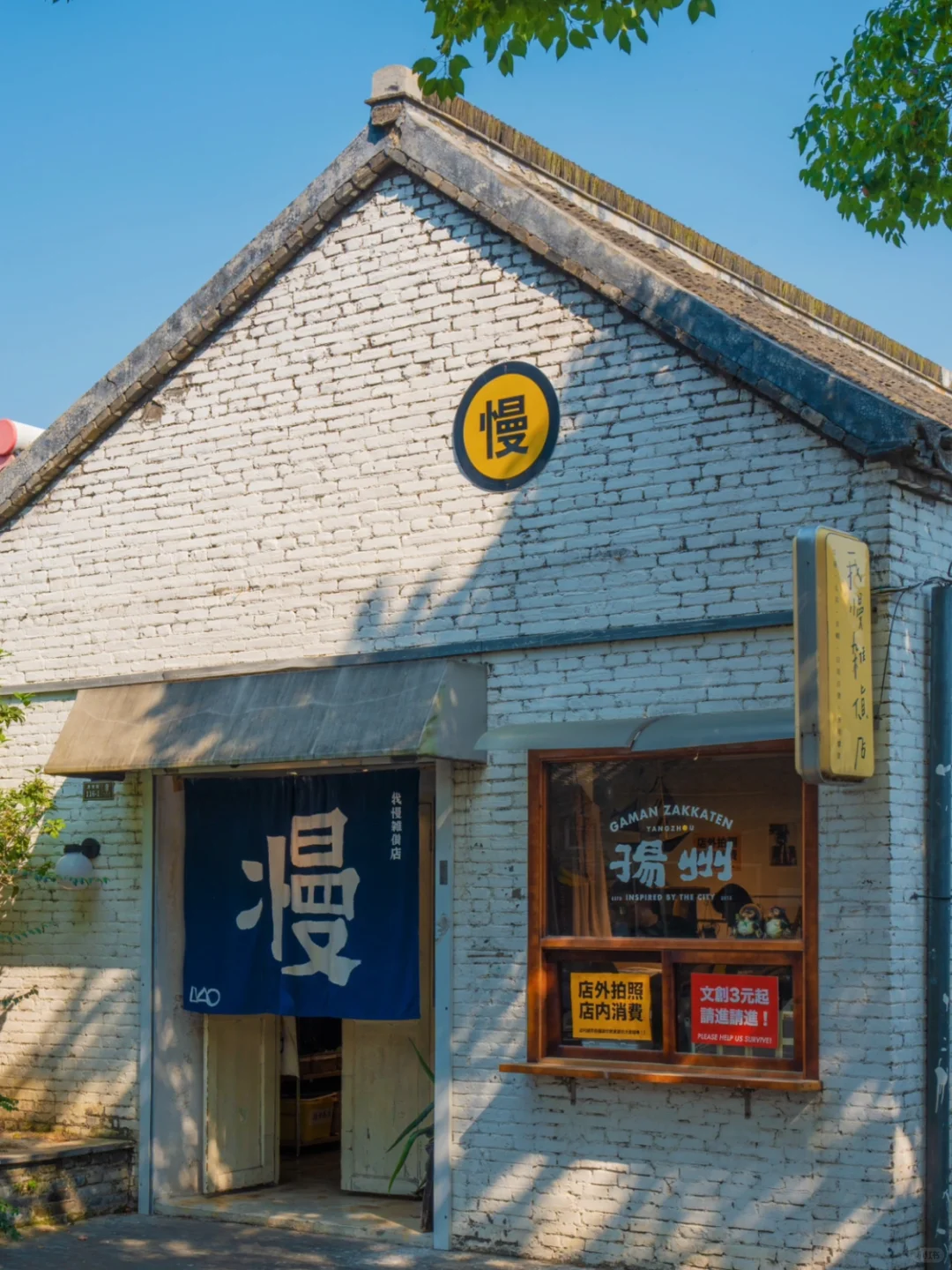 比苏杭好吃，比成都安逸，曾经的世界No.1太绝