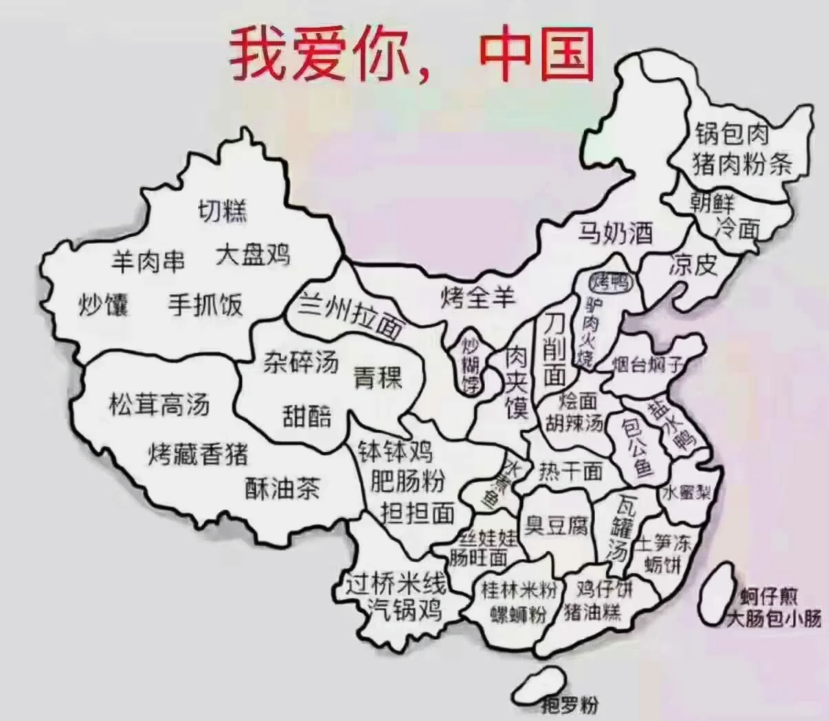 🔥终于有人把全国旅游攻略说明白了