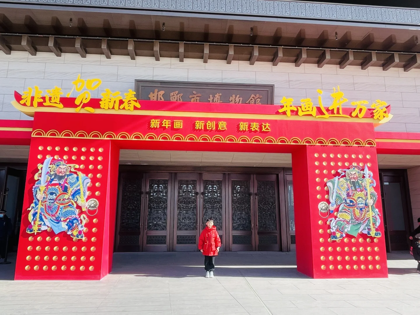 邯有好礼,10万份研学大礼包打卡活动进行中