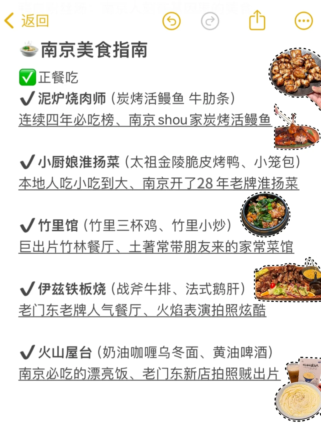 实话难听…但这就是南京寒假真实现状😭😭