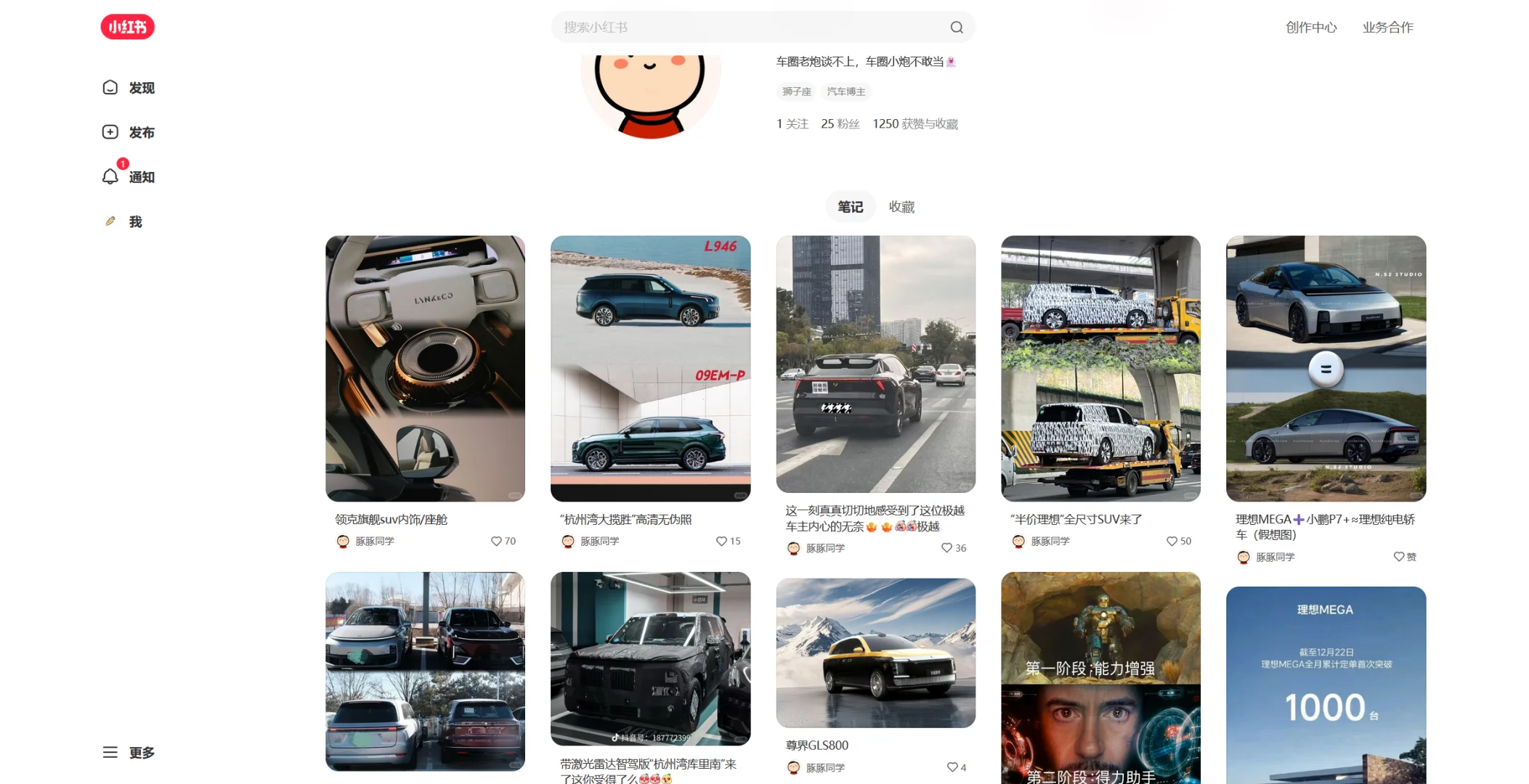 你看过网页版小红书吗😯质感真的不一样