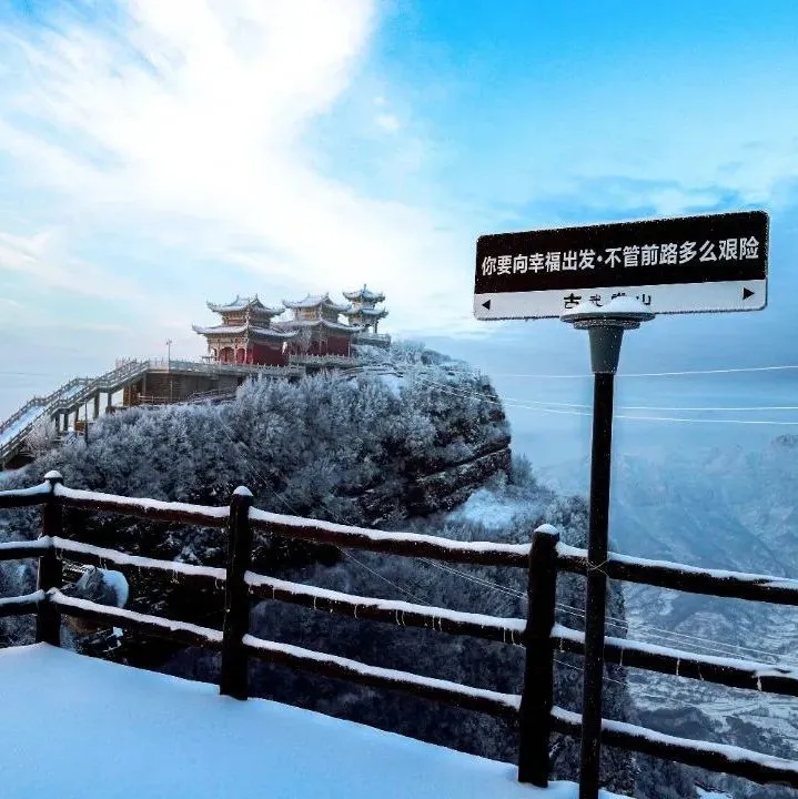邯郸新春旅游一日游线路（冰雪度假武安）