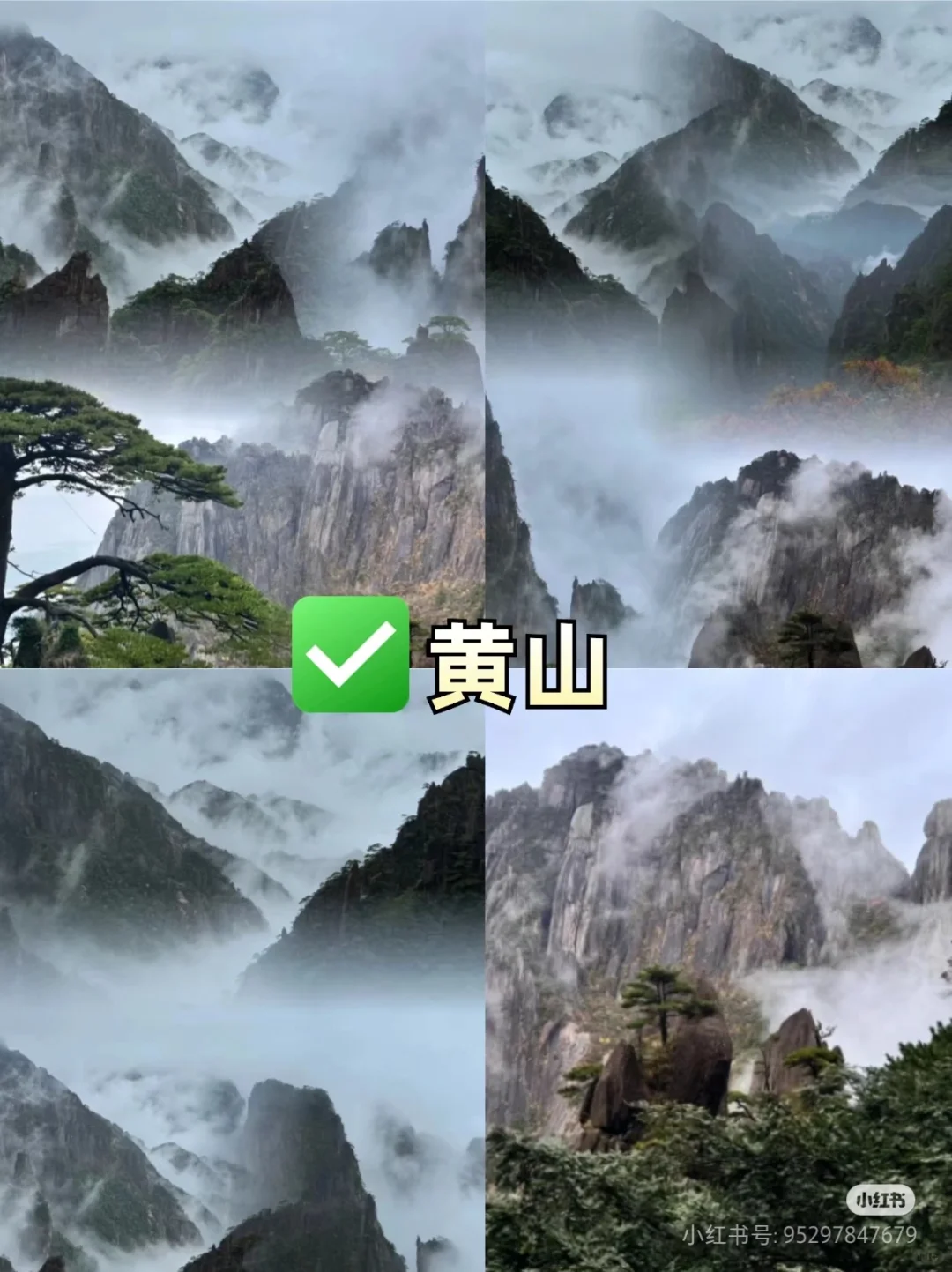 安徽旅游宝藏地，8大胜境等你探寻！✨