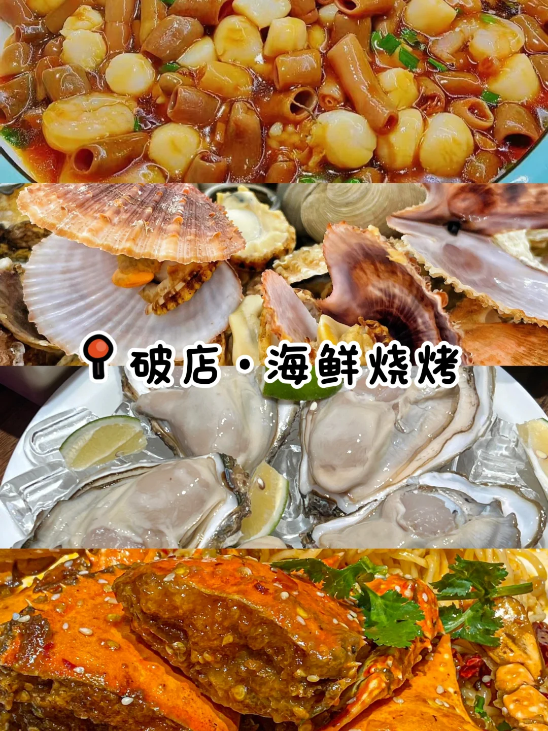 冬天的威海,你简直美的过分❗❗