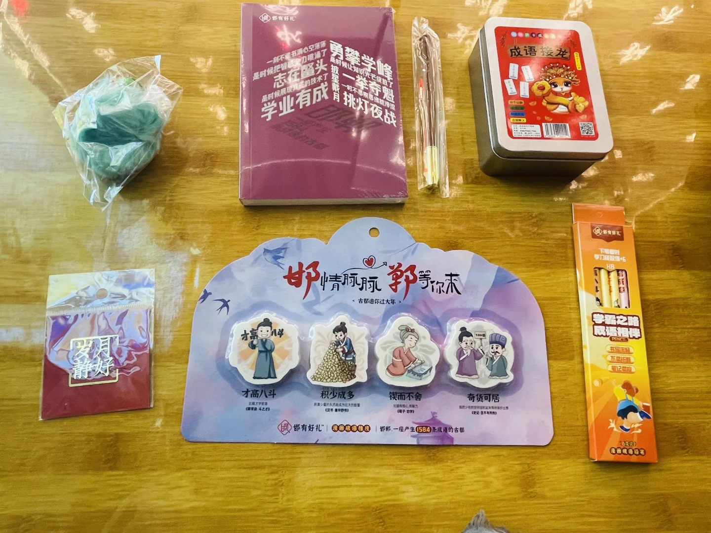 邯有好礼,10万份研学大礼包打卡活动进行中