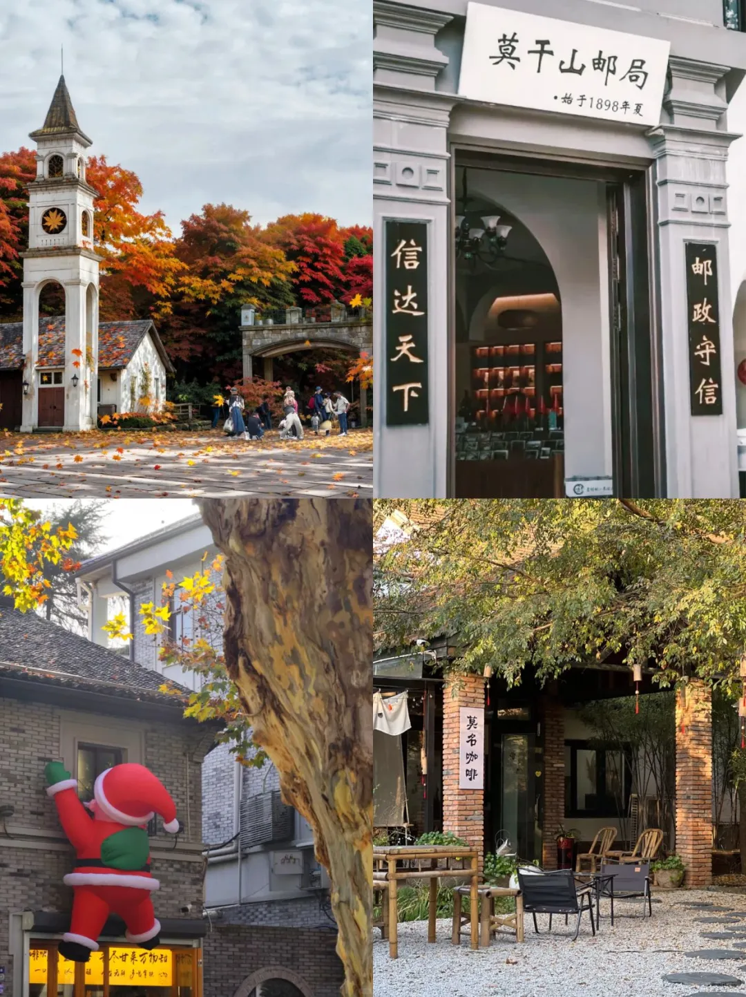 人生建议:1-2月一定要去一次莫干山