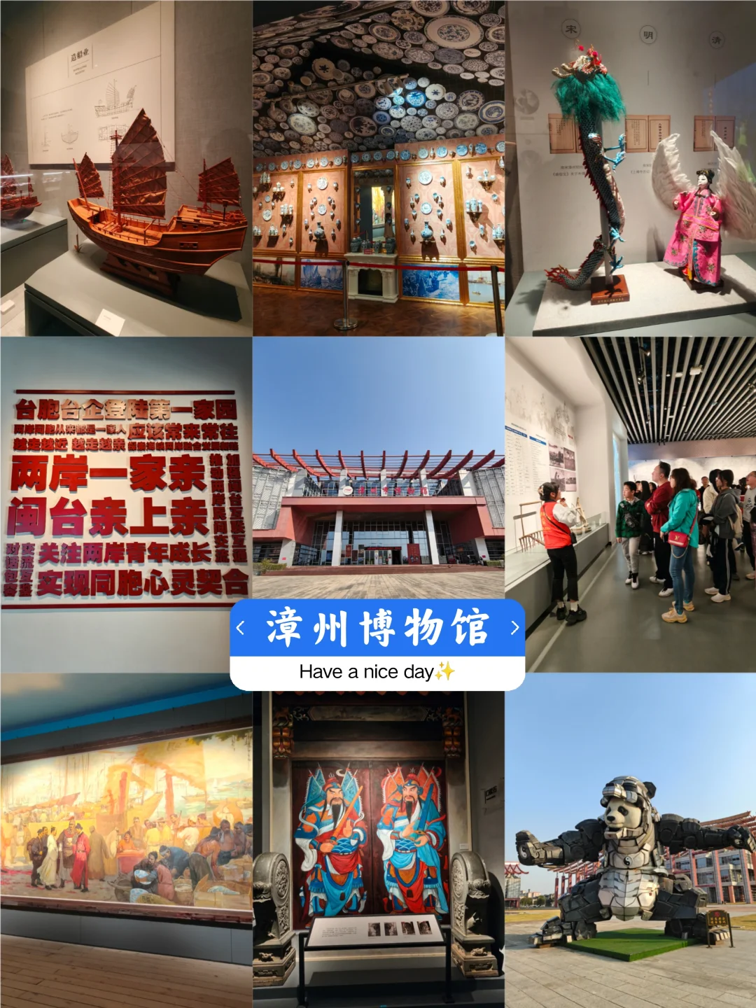 🌈漳州古城一日游就这么玩🎉！！