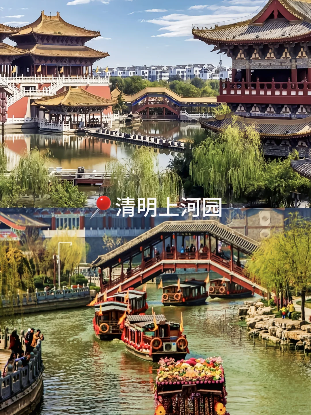 河南旅游景点推荐