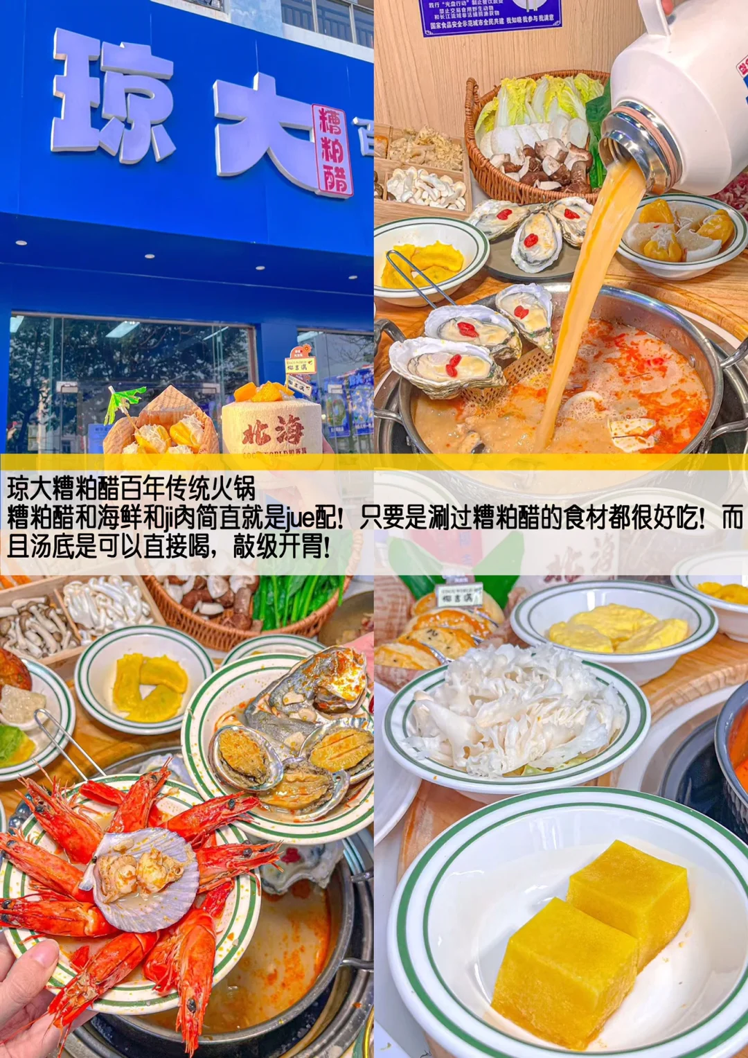 北海旅游攻略，寒假来北海玩速看！