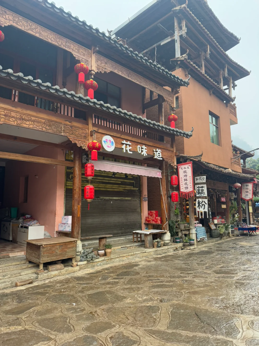 🚗 普者黑景区