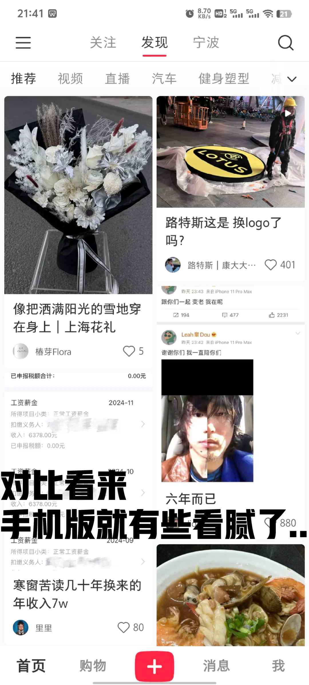 你看过网页版小红书吗😯质感真的不一样