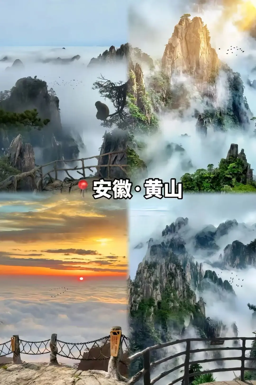 中国最值得去的十个顶级景区