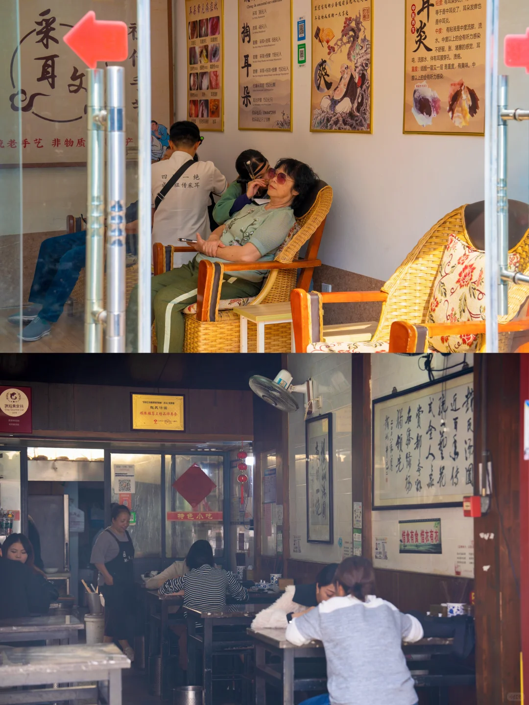 比苏杭好吃，比成都安逸，曾经的世界No.1太绝