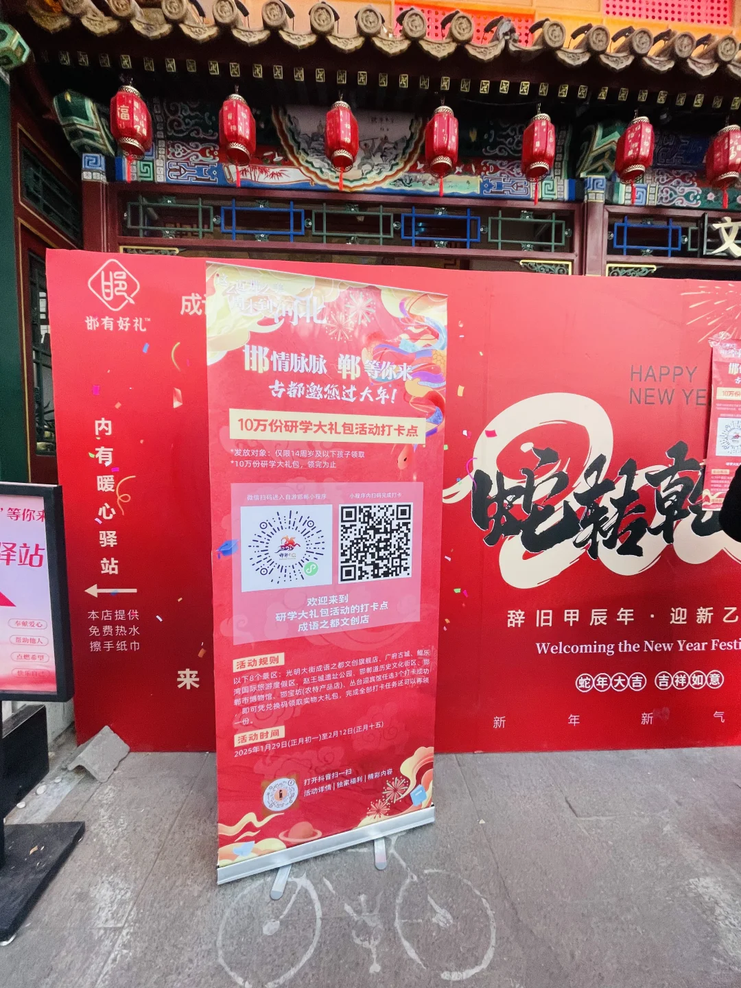 邯有好礼,10万份研学大礼包打卡活动进行中