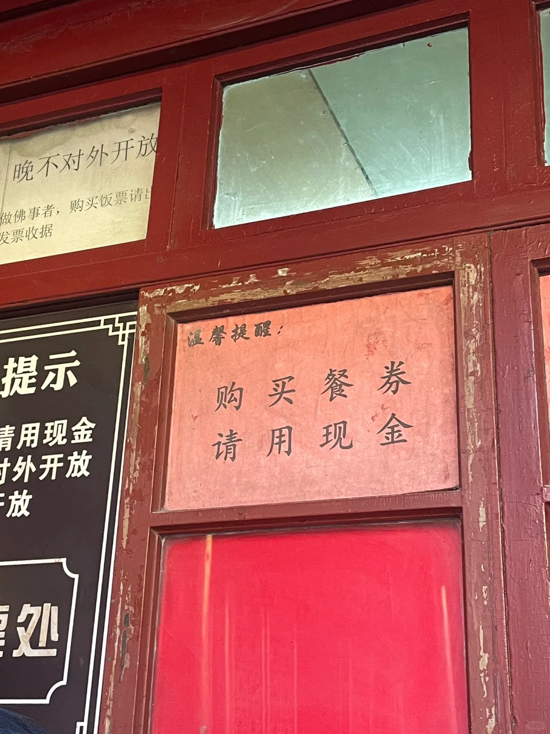 🙏普陀山不早起暴走攻略｜7h解锁精华景点✅