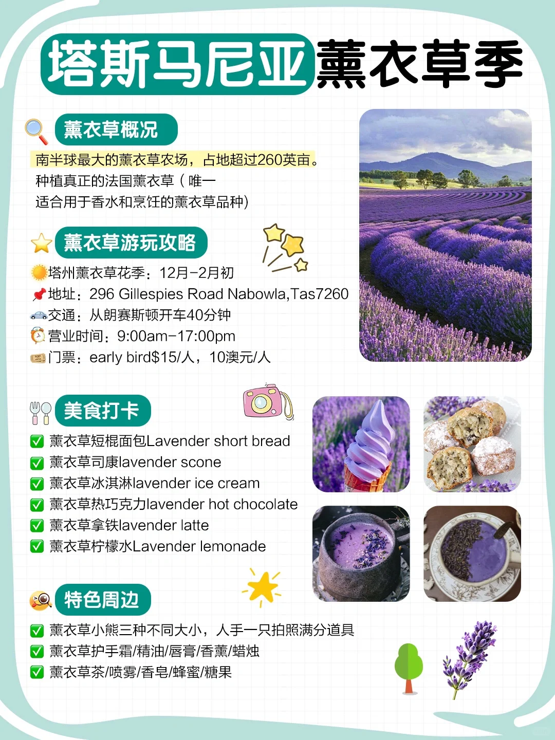 去了塔州9次，我的建议是。。。（附详细攻略）✅