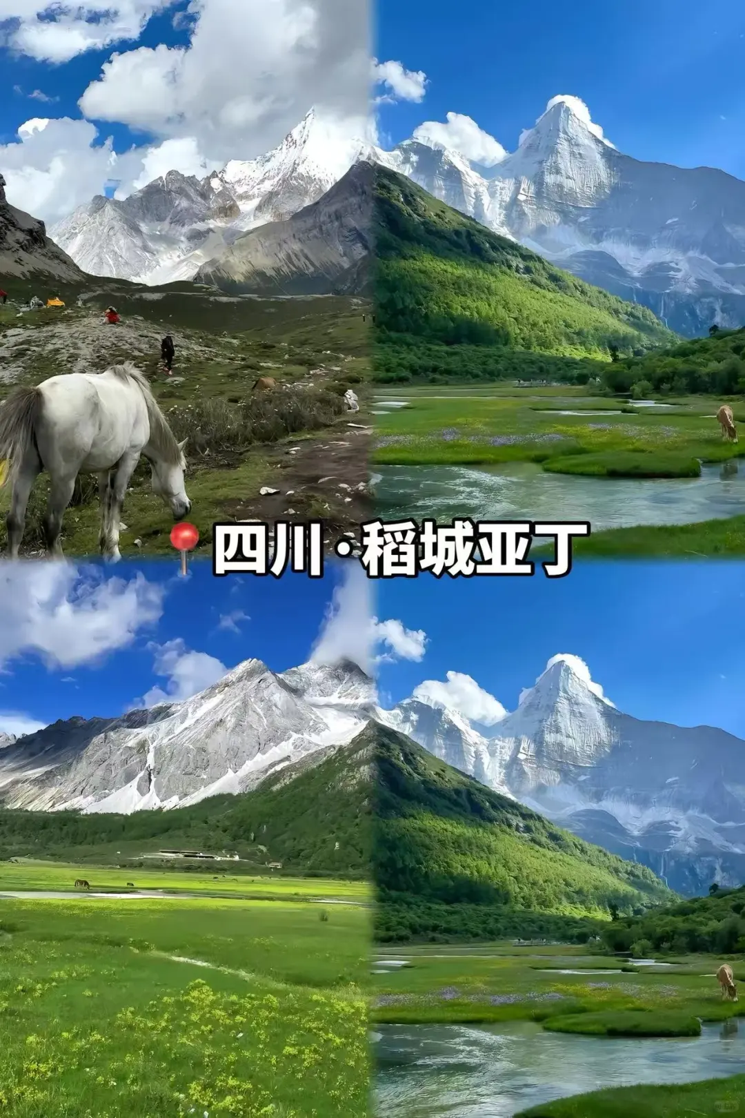 中国最值得去的十个顶级景区