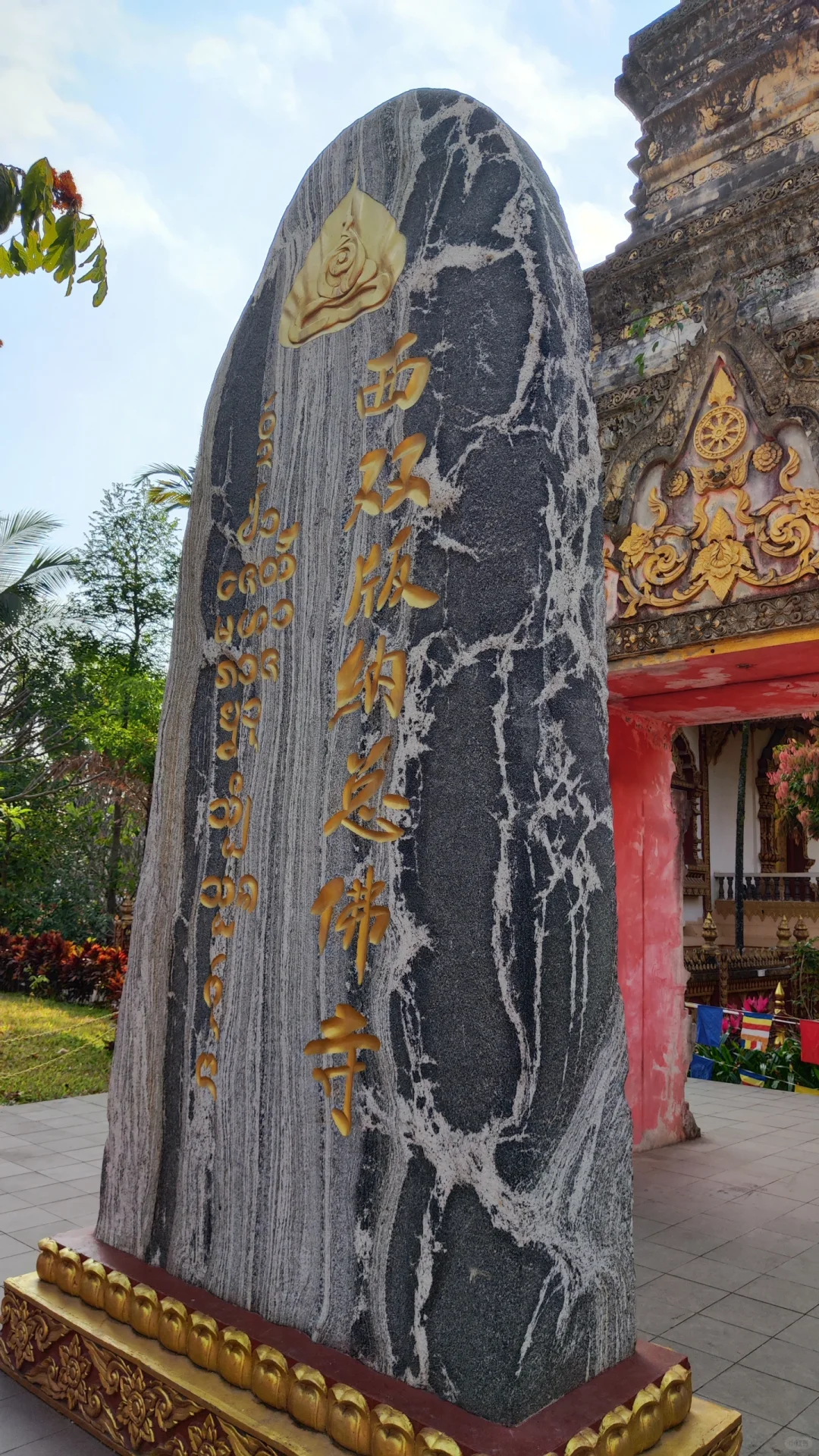 五常至云南自驾游第11日