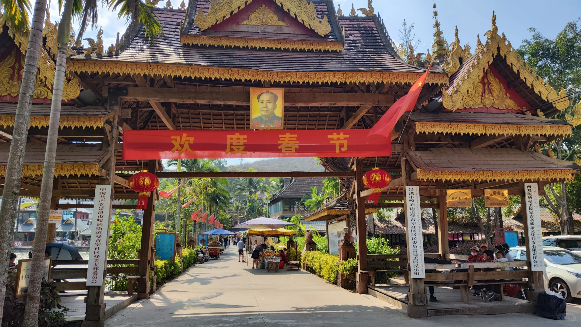 五常至云南自驾游第11日