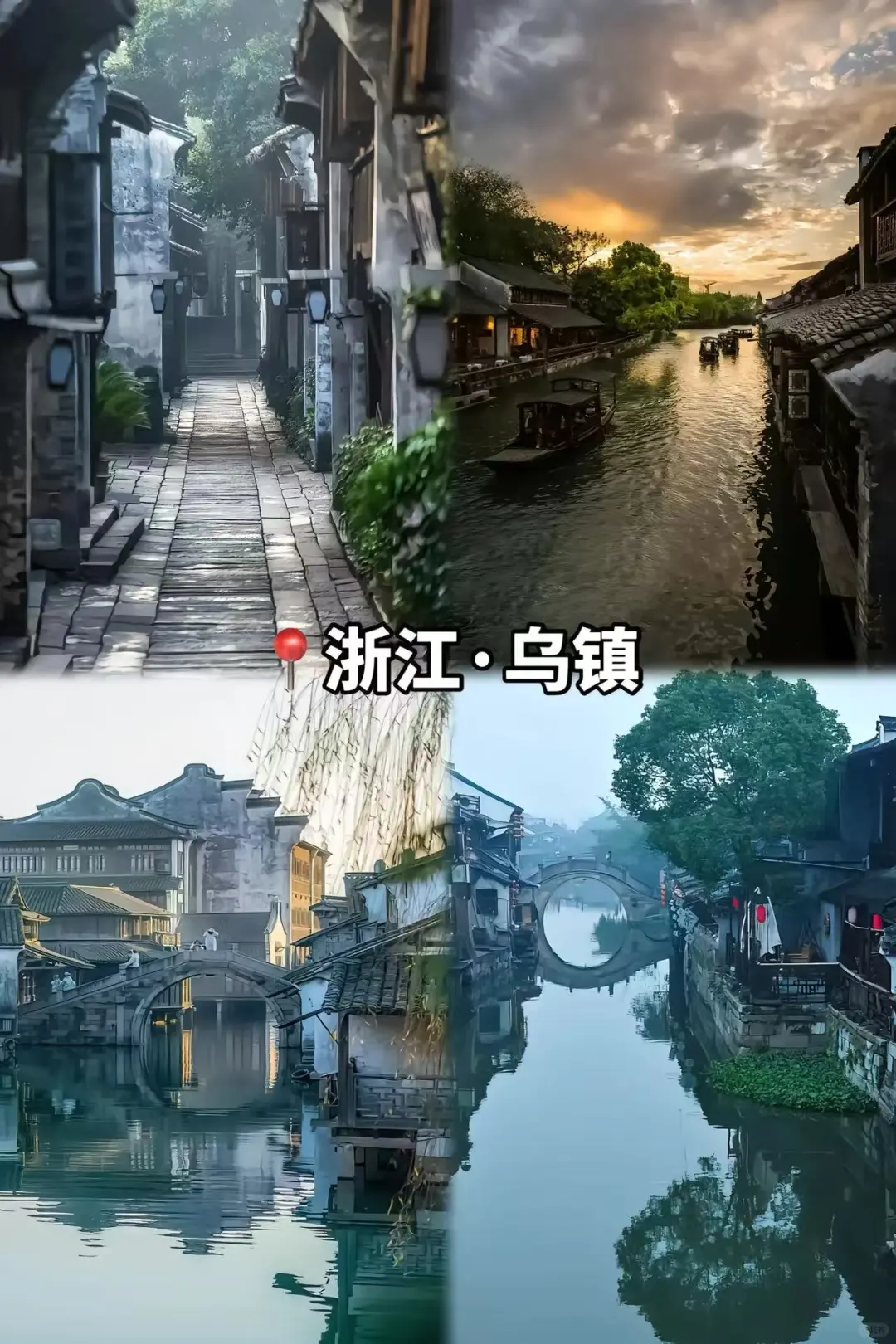 中国最值得去的十个顶级景区