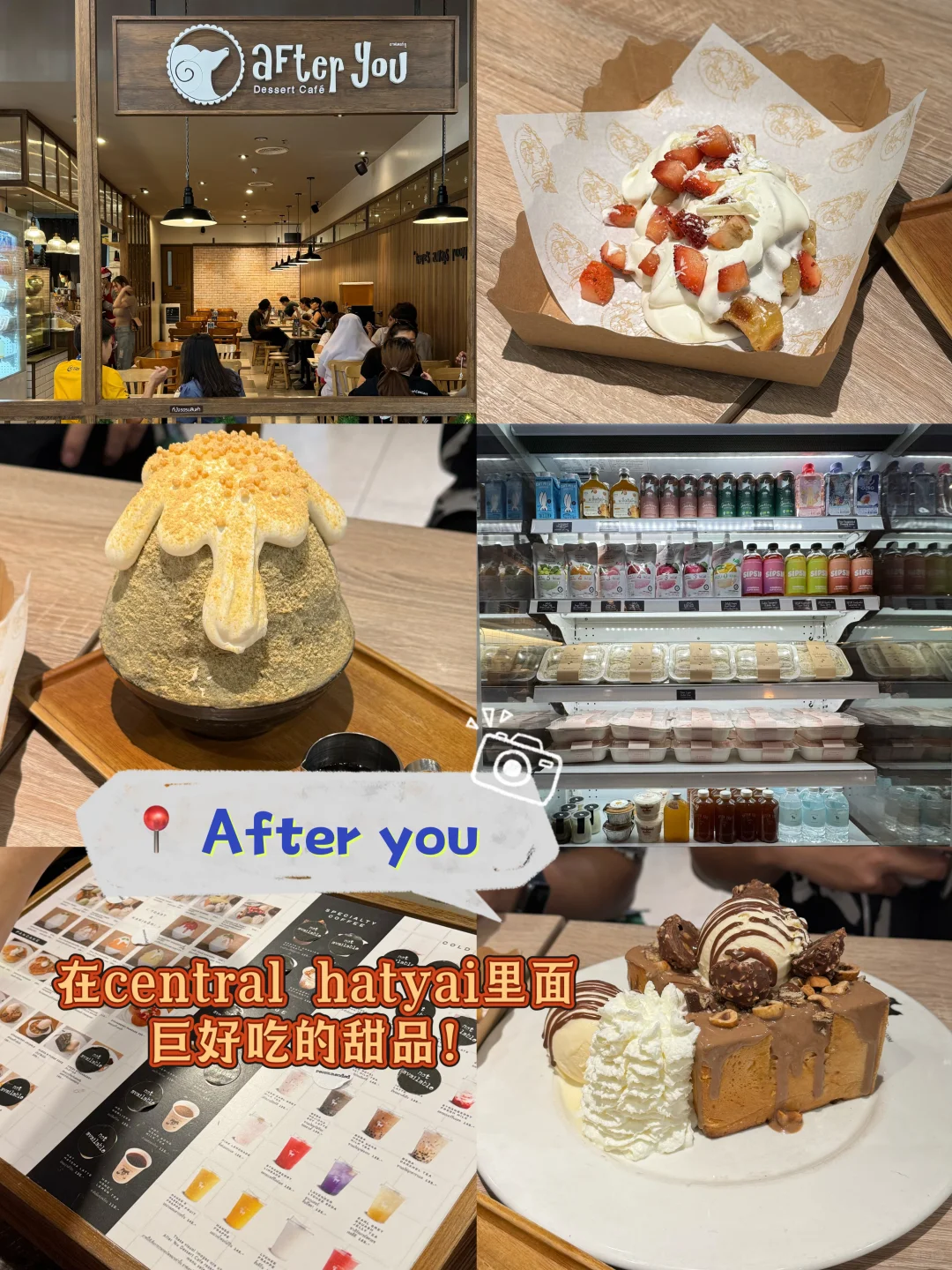 泰国Hatyai🇹🇭人均rm1000+‼️旅游攻略🧩