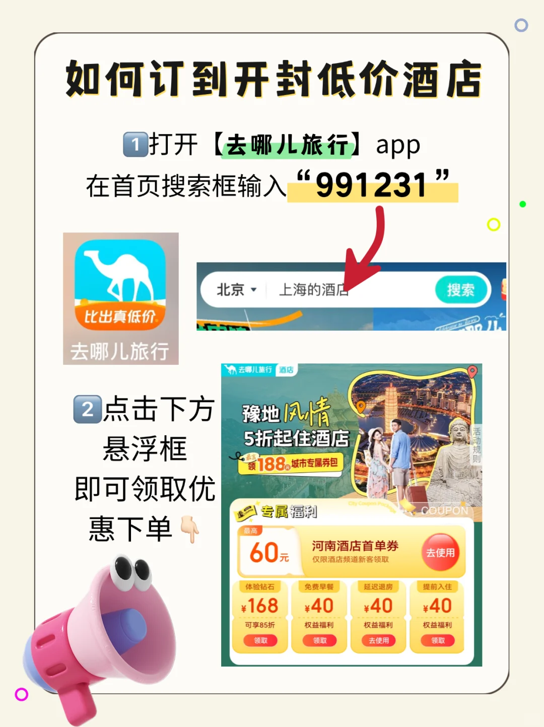 2-3月去开封听劝⚠️景点+美食+低价住宿攻略