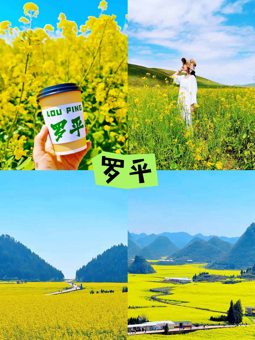 🏮春节后错峰出游 | ✨小众宝藏地大放送