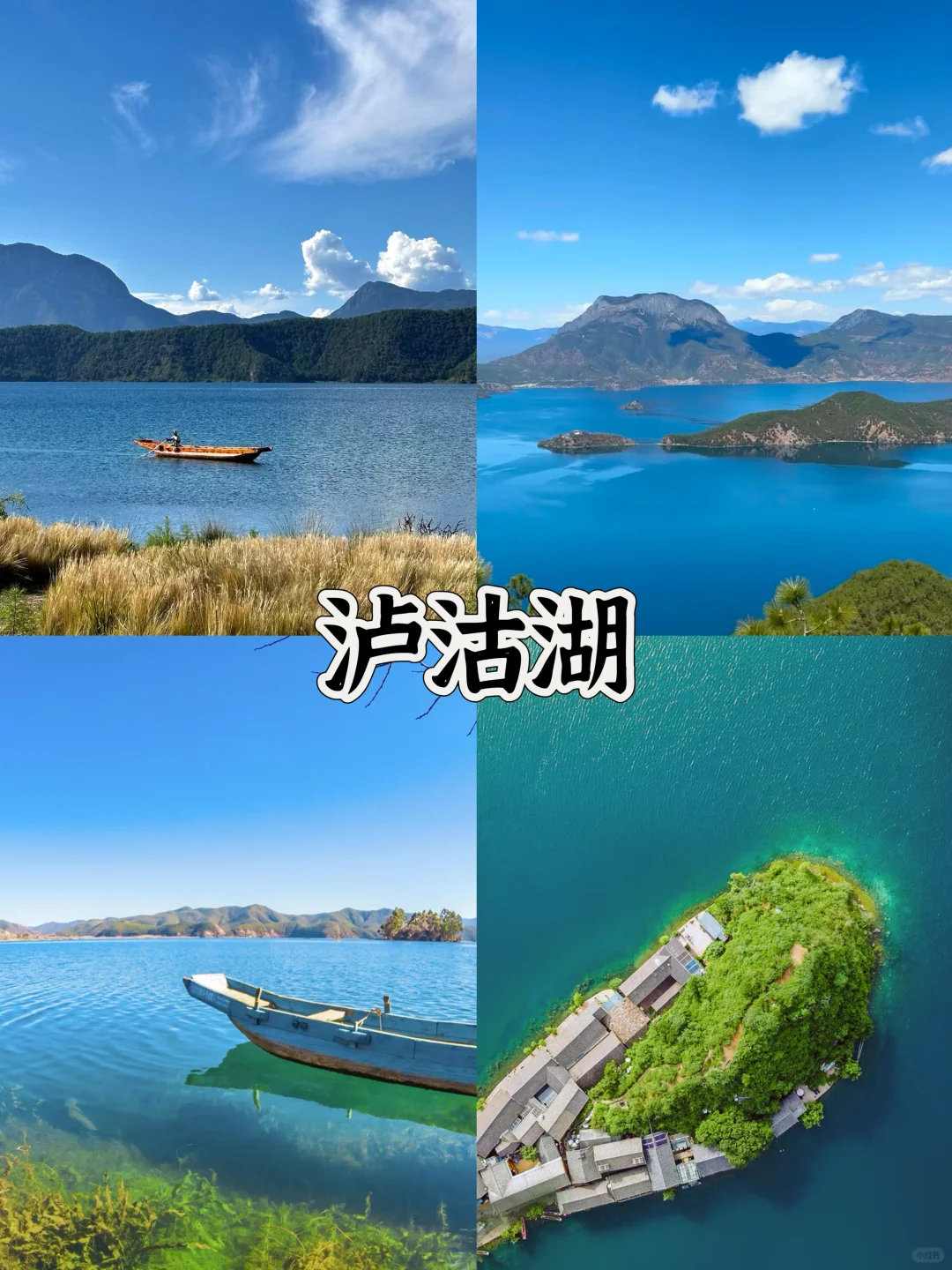 云南必去的十个景点游玩攻略🔥