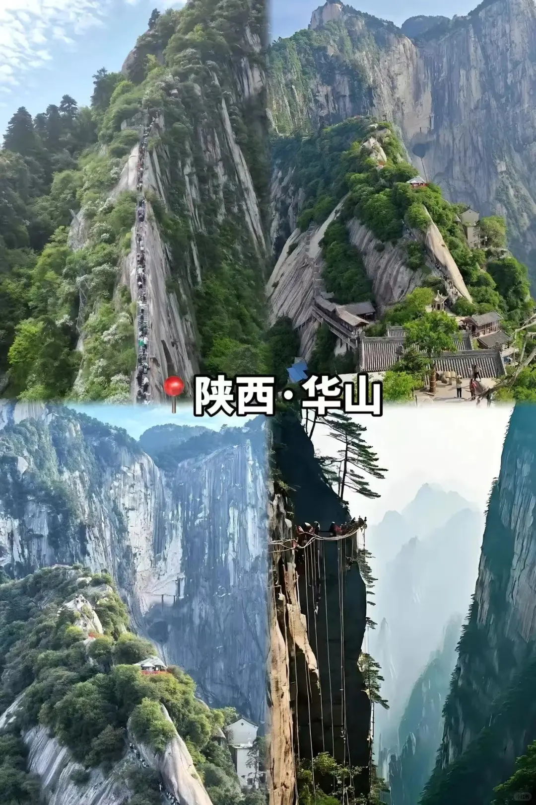 中国最值得去的十个顶级景区