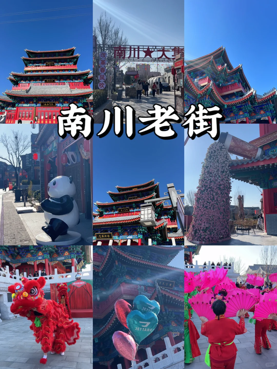 沧州一日游攻略｜一个人10个景点怎么玩📍