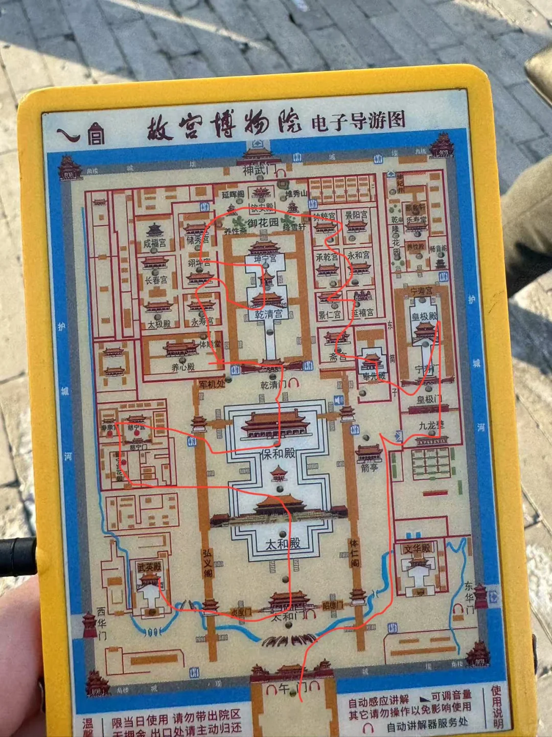 故宫珍宝馆包场且不走回头路版